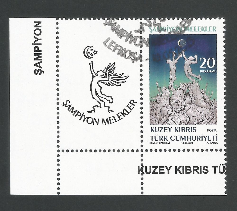 North Cyprus Stamps SG 2023 (c) Champion Angels Turkish Earthquake - with Selvedge CTO USED (m909)