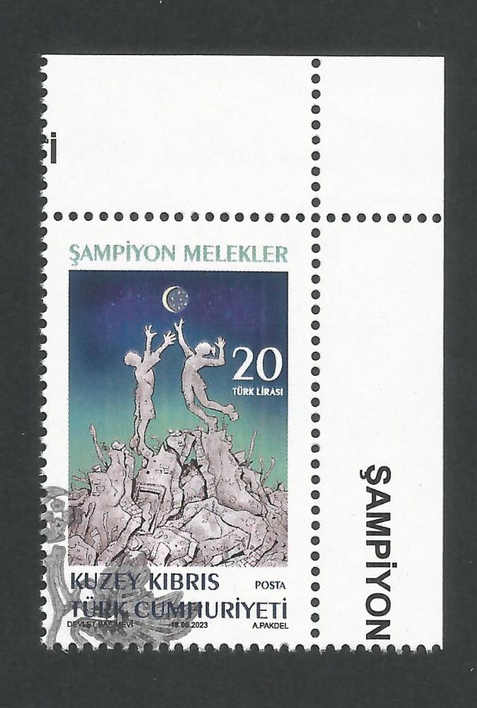 North Cyprus Stamps SG 2023 (c) Champion Angels Turkish Earthquake - CTO USED (m918)