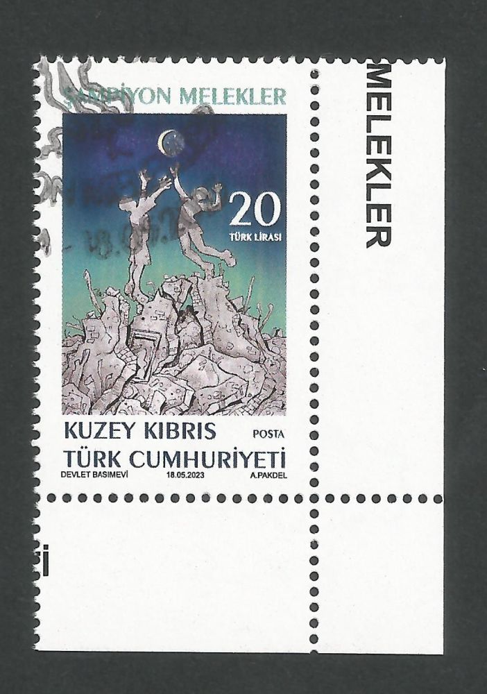 North Cyprus Stamps SG 2023 (c) Champion Angels Turkish Earthquake - CTO USED (m919)