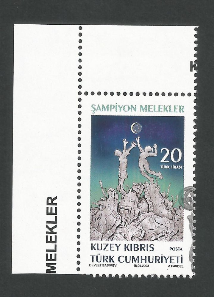 North Cyprus Stamps SG 2023 (c) Champion Angels Turkish Earthquake - CTO USED (m922)