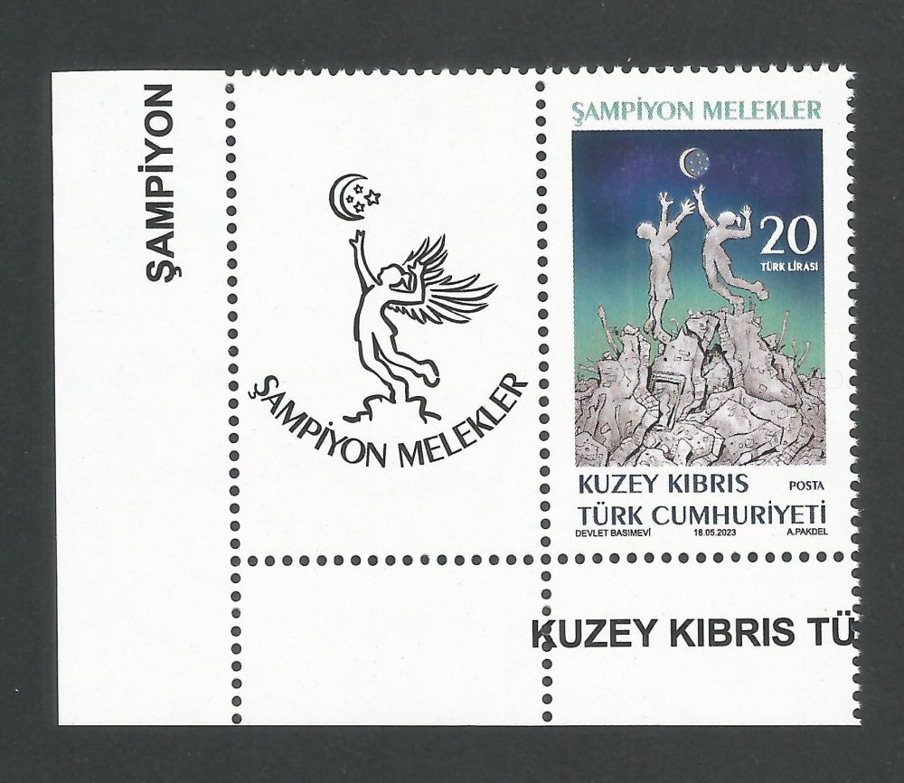 North Cyprus Stamps SG 2023 (c) Champion Angels Turkish Earthquake - with Selvedge  MINT