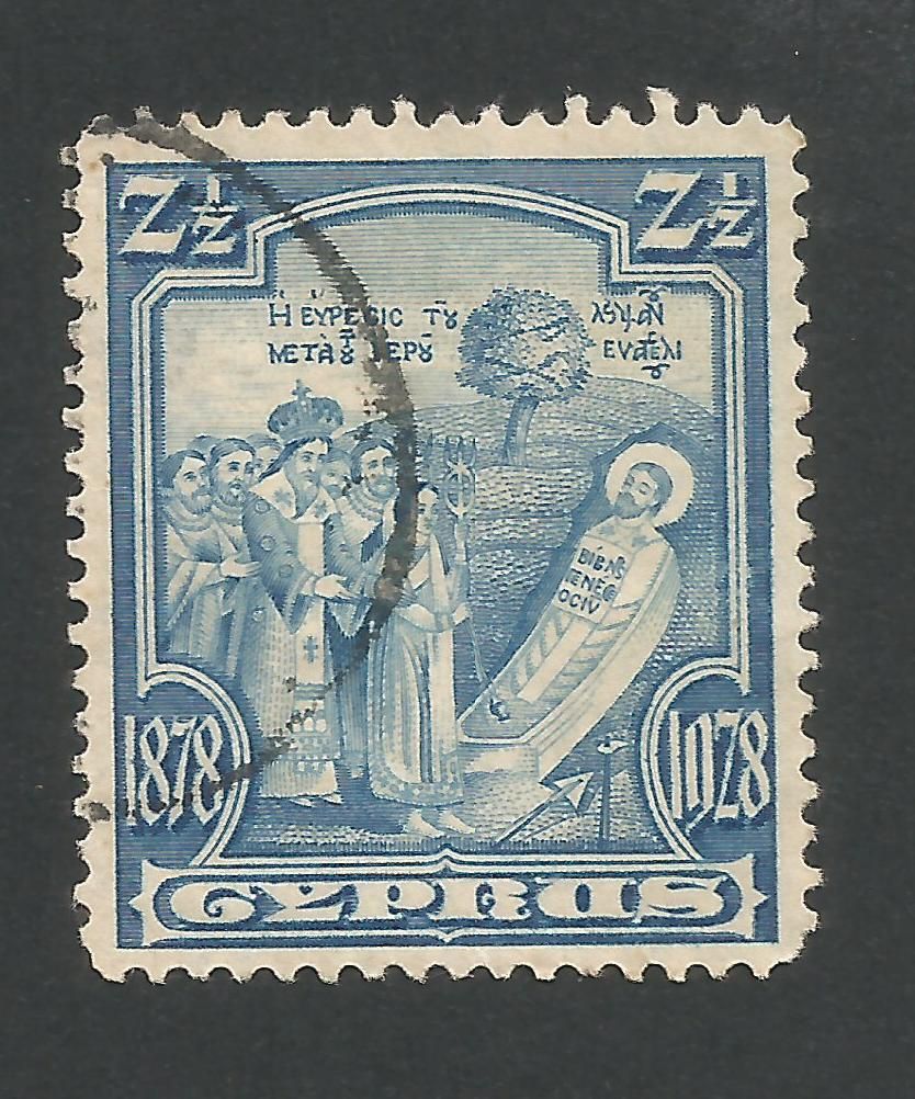 Cyprus Stamps SG 126 1928 Two and a half Piastres - USED (M952)