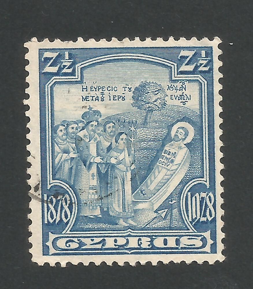 Cyprus Stamps SG 126 1928 Two and a half Piastres - USED (M951)