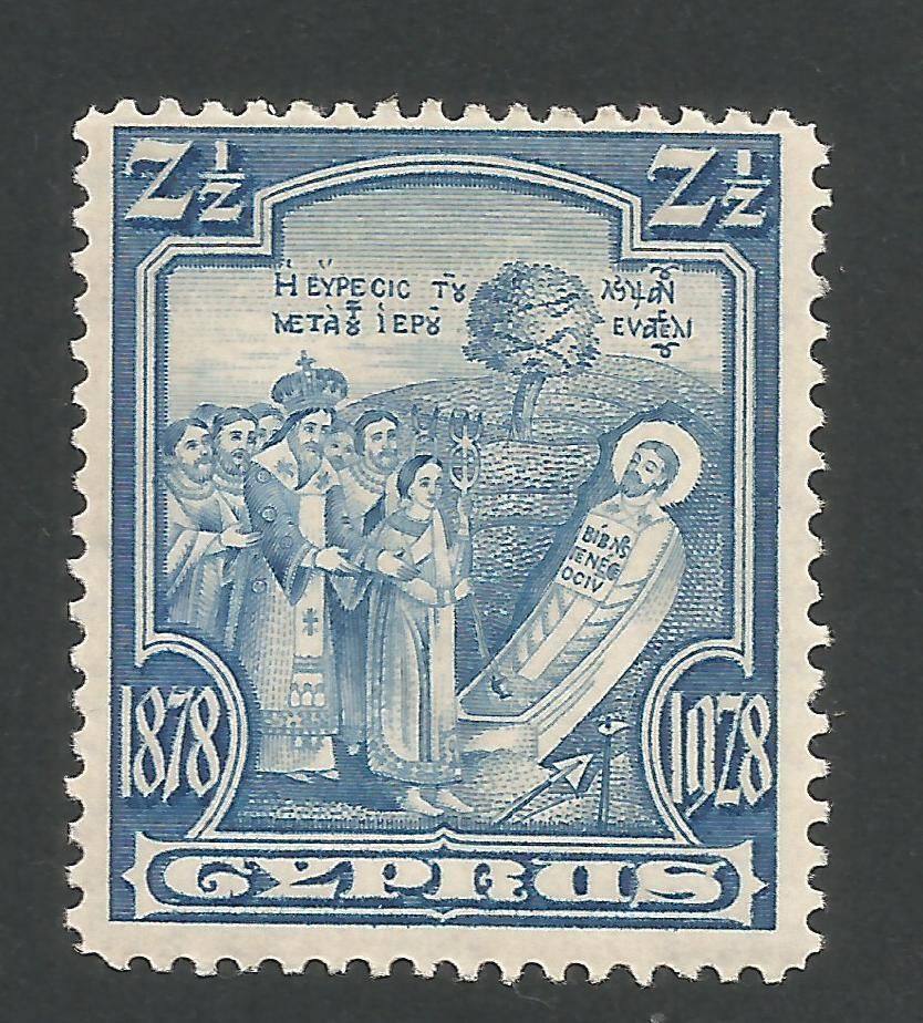 Cyprus Stamps SG 126 1928 Two and Half Piastres 50th Anniversary of British