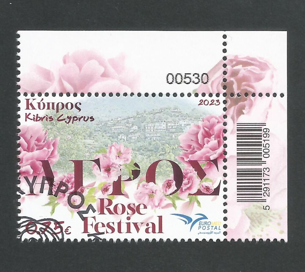 Cyprus Stamps SG 2023 (e) Euromed Mediterranean Festival | Roses - Control Numbers CTO USED (n012)