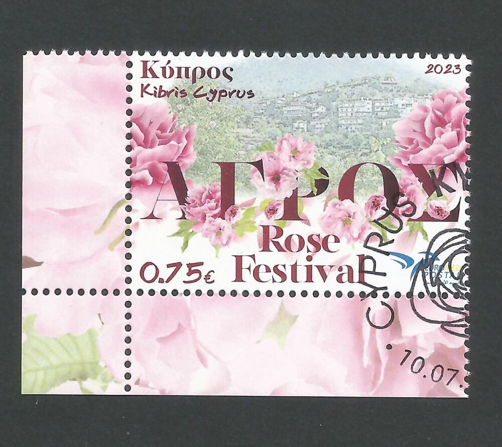 Cyprus Stamps SG 2023 (e) Euromed Mediterranean Festival | Roses - CTO USED (n013)