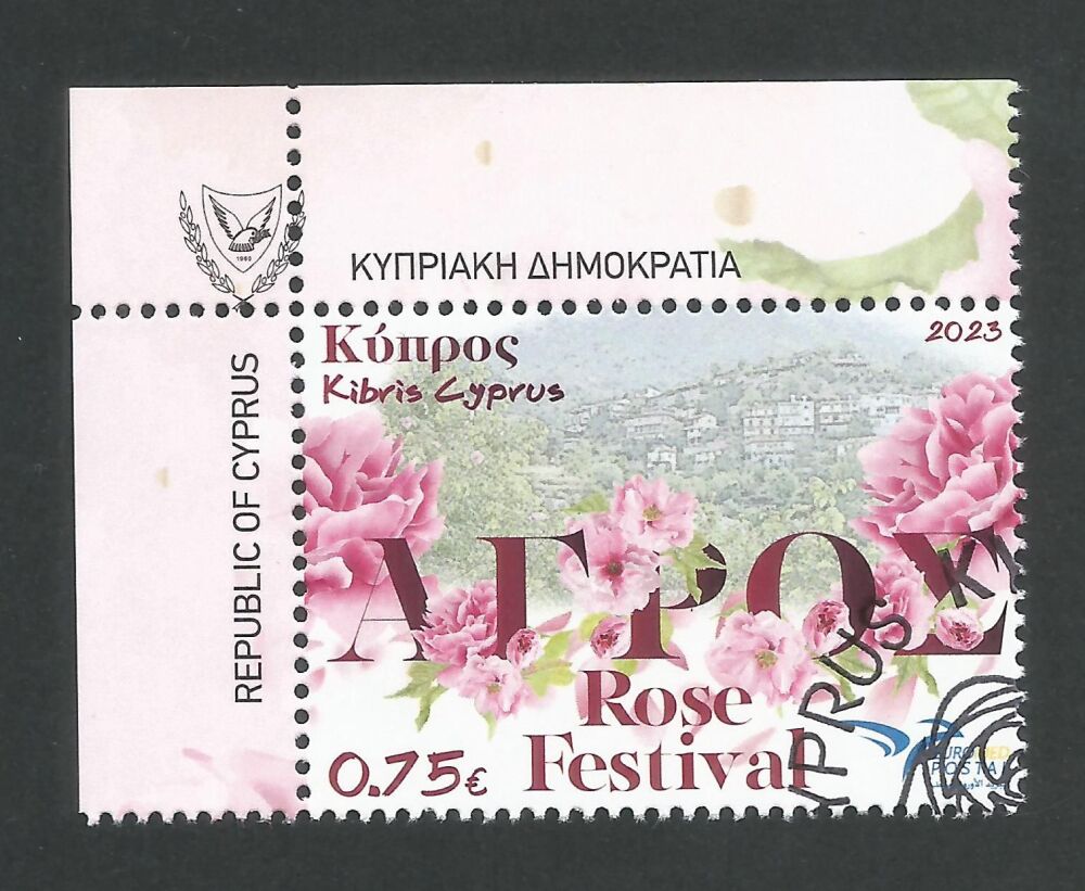 Cyprus Stamps SG 2023 (e) Euromed Mediterranean Festival | Roses - CTO USED (n007)