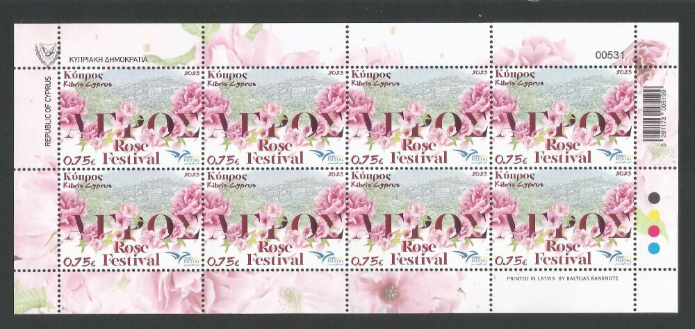 Cyprus Stamps SG 2023 (e) Euromed Mediterranean Festival | Roses - Full Sheet MINT