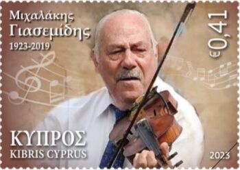 Cyprus Stamps Michalakis Giasemidis 1923 - 2019 sample image