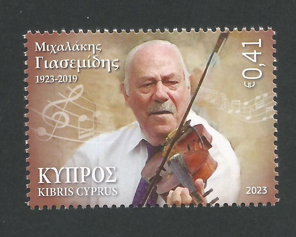 Cyprus Stamps SG 2023 (h) Michalakis Giasemidis musician 1923-2019 - MINT