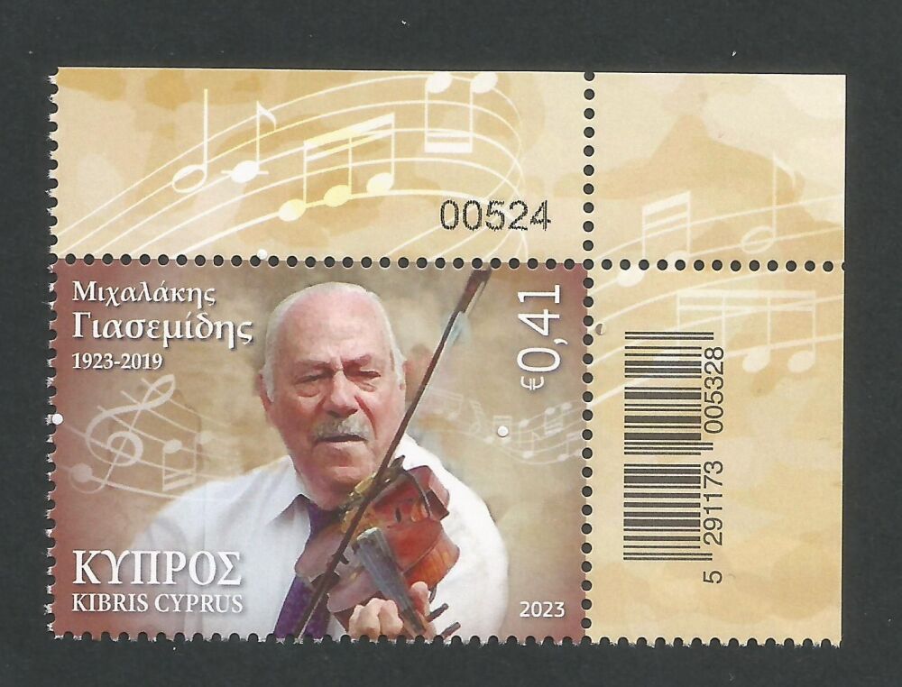 Cyprus Stamps SG 2023 (h) Michalakis Giasemidis musician 1923-2019 - Contro