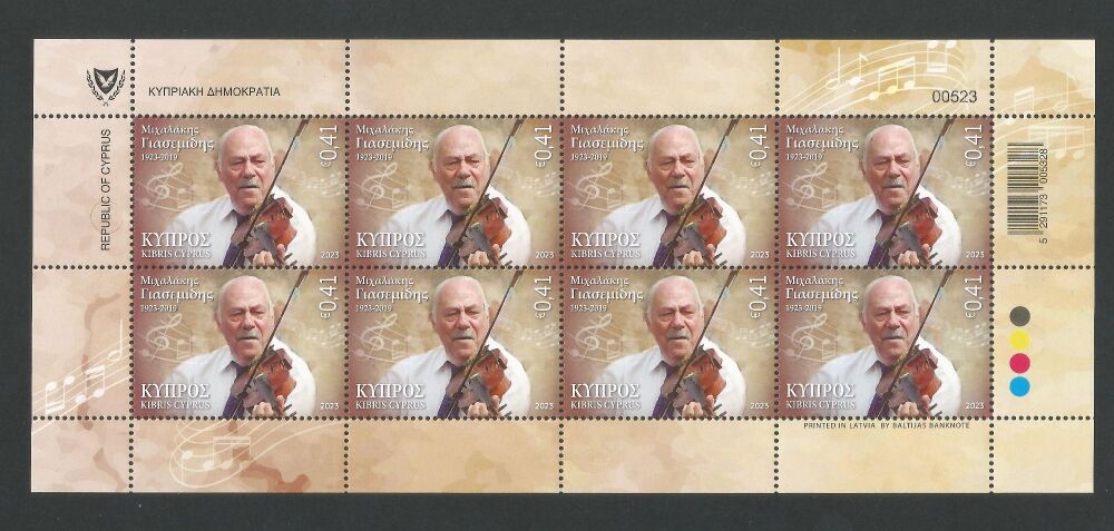 Cyprus Stamps SG 2023 (h) Michalakis Giasemidis musician 1923-2019 - Full S