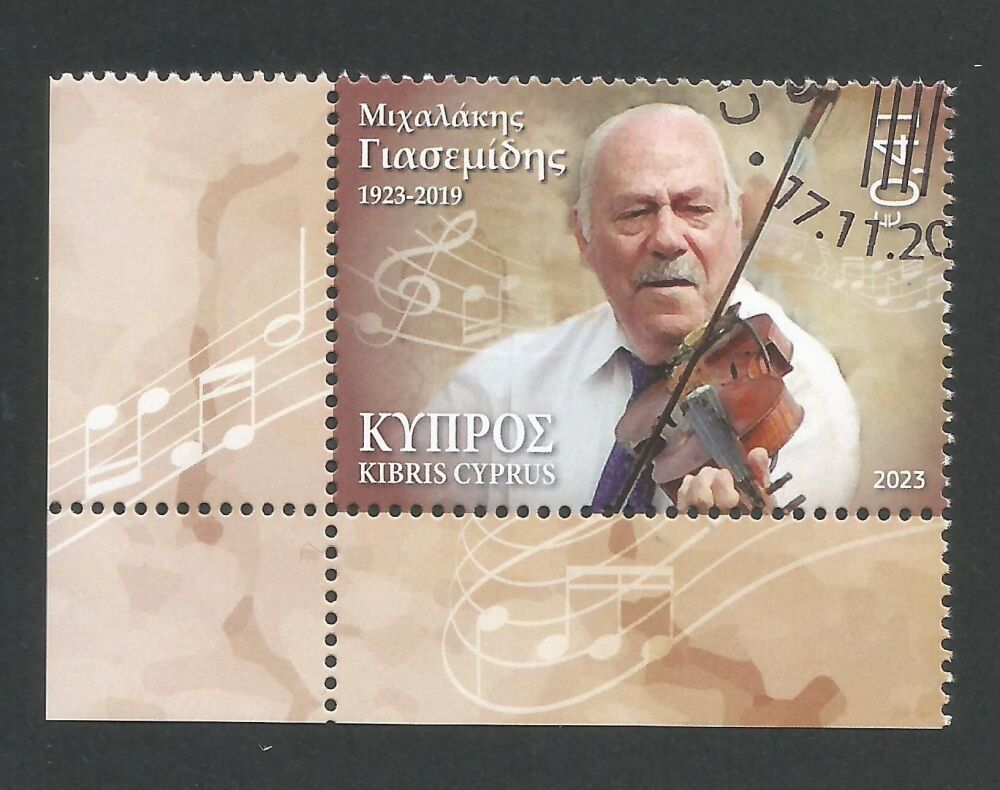 Cyprus Stamps SG 2023 (h) Michalakis Giasemidis musician 1923-2019 - CTO USED (n290)