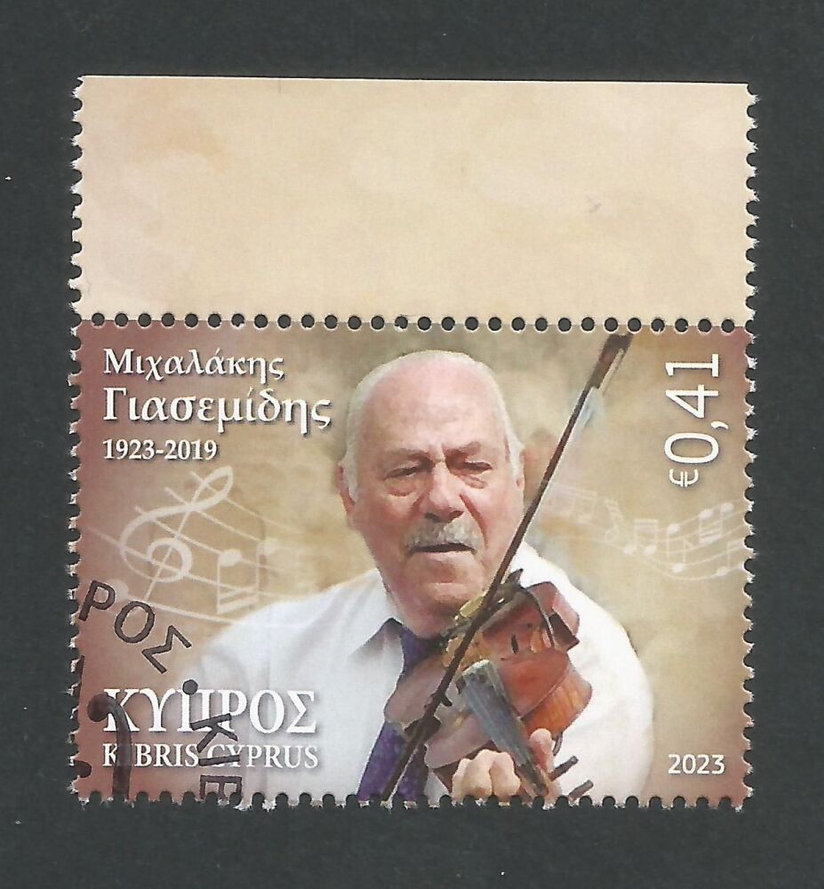 Cyprus Stamps SG 2023 (h) Michalakis Giasemidis musician 1923-2019 - CTO US