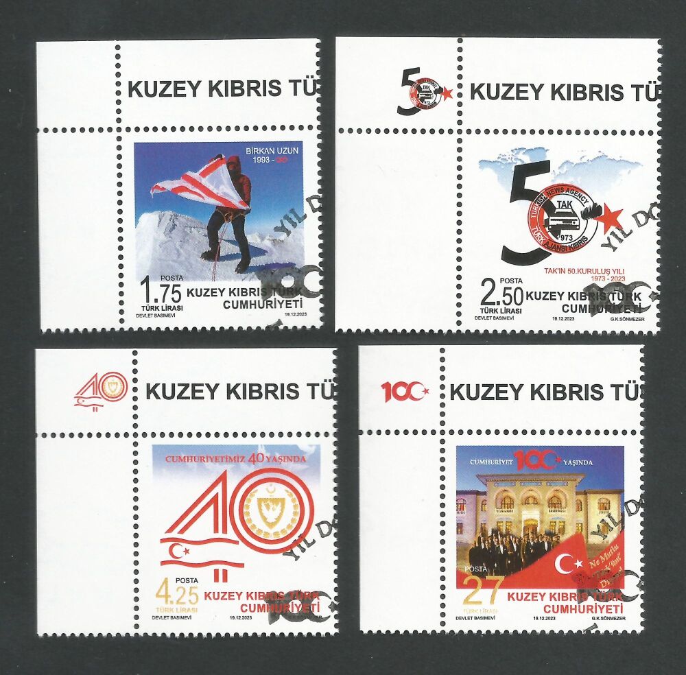 North Cyprus Stamps SG 2023 (e) Anniversaries - CTO USED (n300)