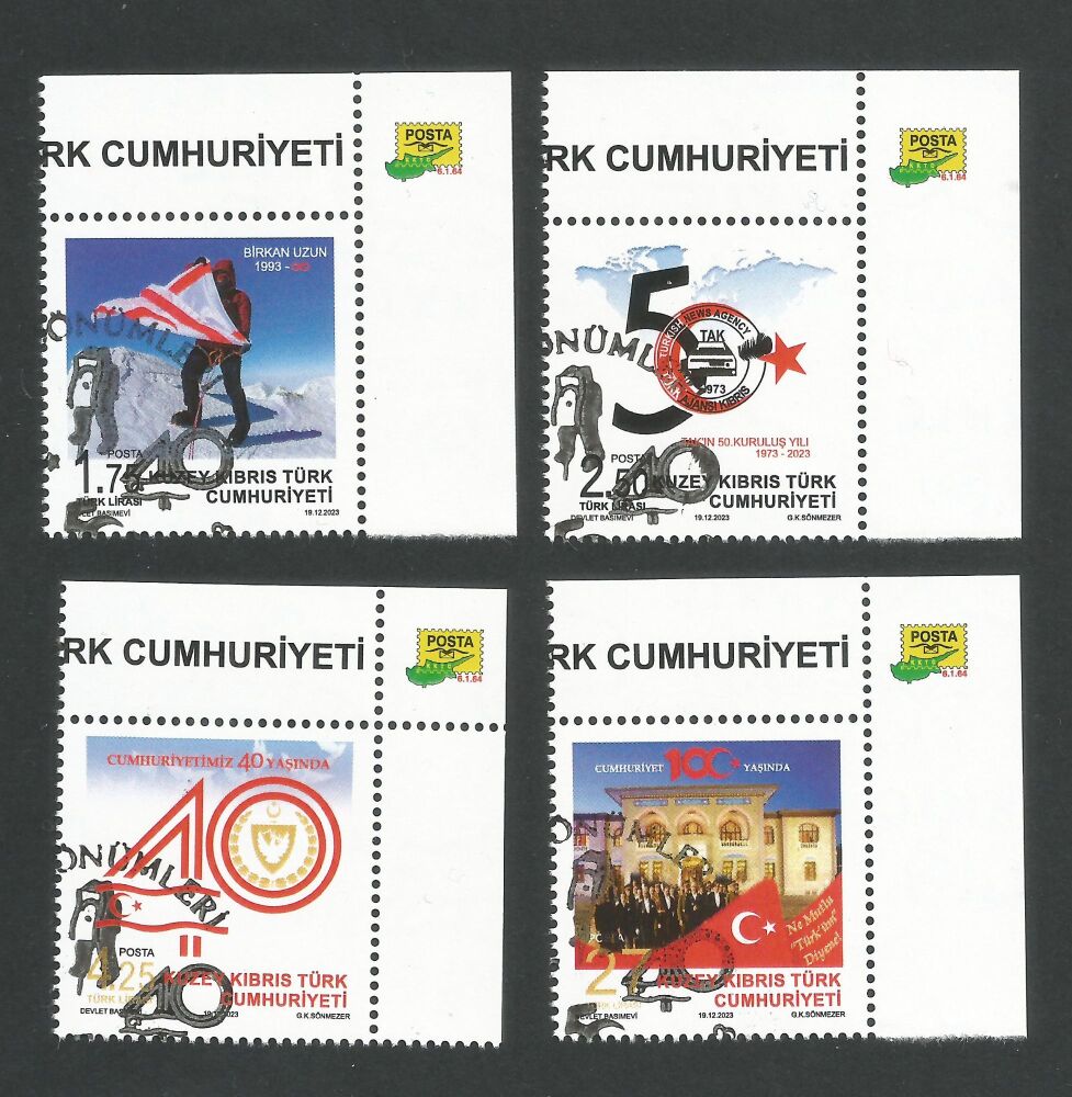 North Cyprus Stamps SG 2023 (e) Anniversaries - CTO USED (n305)