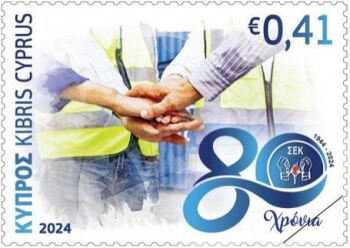 Cyprus Stamps 80 Years of SEK 1944 - 2024 (sample image) 22 Feb 2024