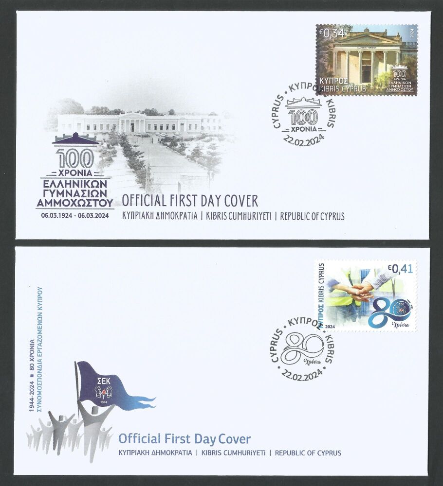 Cyprus Stamps SG 2024 (a) Anniversaries and Events - Official FDC
