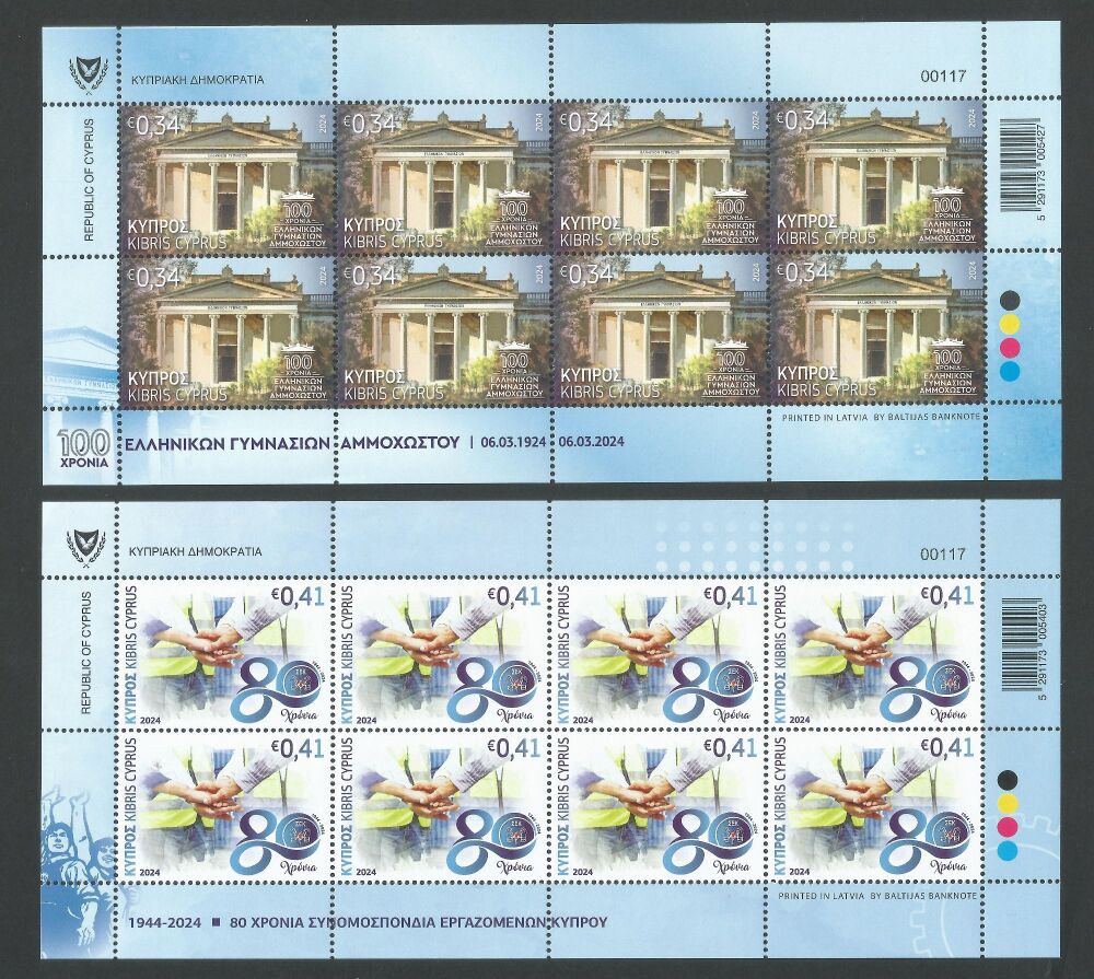 Cyprus Stamps SG 2024 (a) Anniversaries and Events - Full Sheet MINT