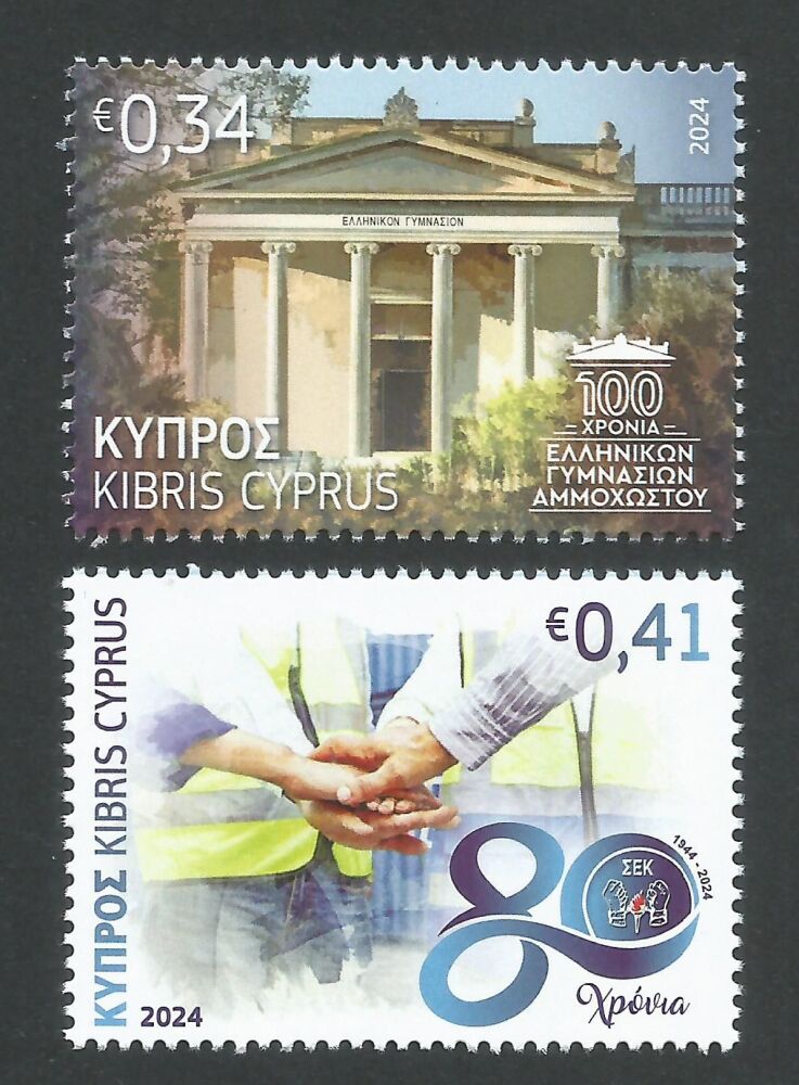 Cyprus Stamps SG 2024 (a) Anniversaries and Events - MINT