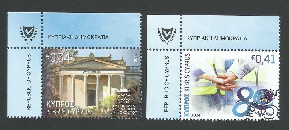Cyprus Stamps SG 2024 (a) Anniversaries and Events - CTO USED (n319)