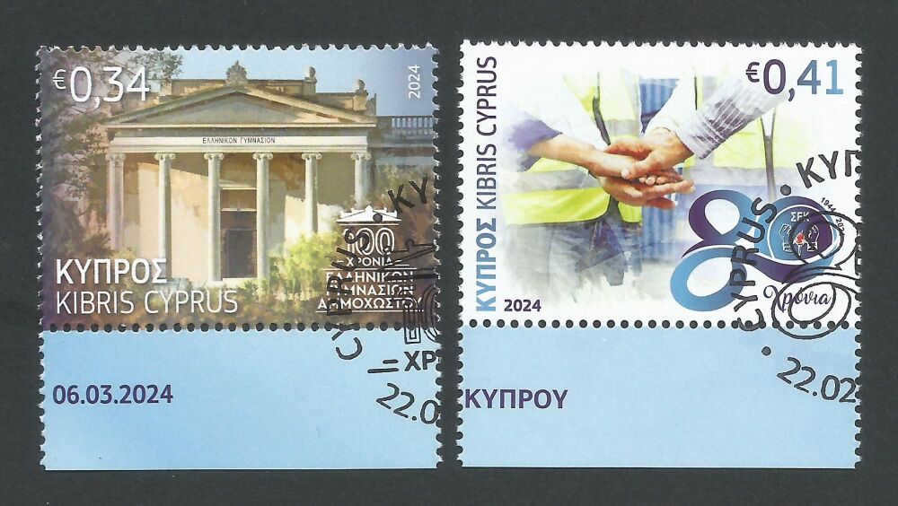 Cyprus Stamps SG 2024 (a) Anniversaries and Events - CTO USED (n317)