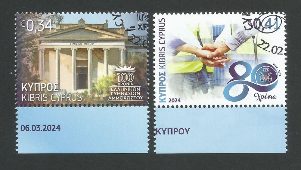 Cyprus Stamps SG 2024 (a) Anniversaries and Events - CTO USED (n312)