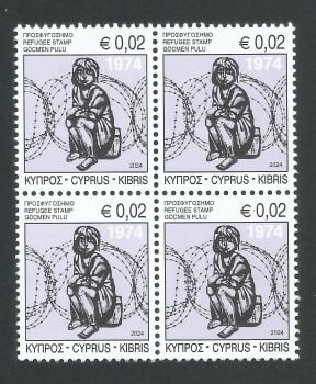 Cyprus Stamps And North Cyprus Stamps Latest Stamp Issues 2024   288x350 