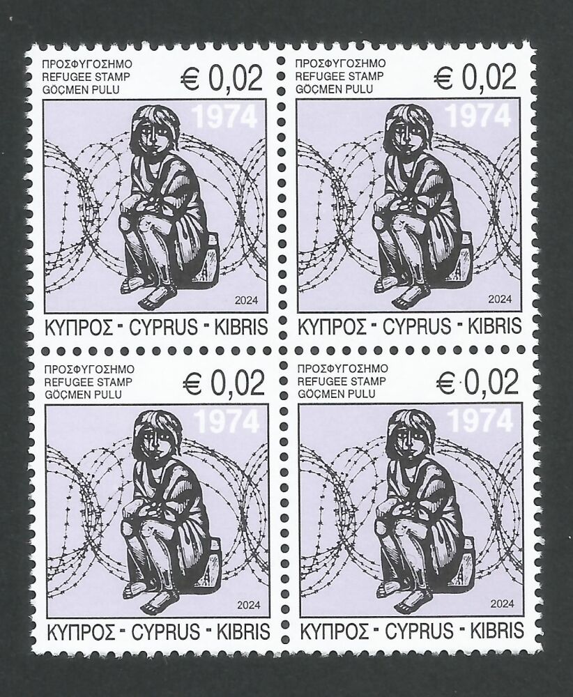 Cyprus Stamps 2024 Refugee Fund Tax - Block of 4 MINT