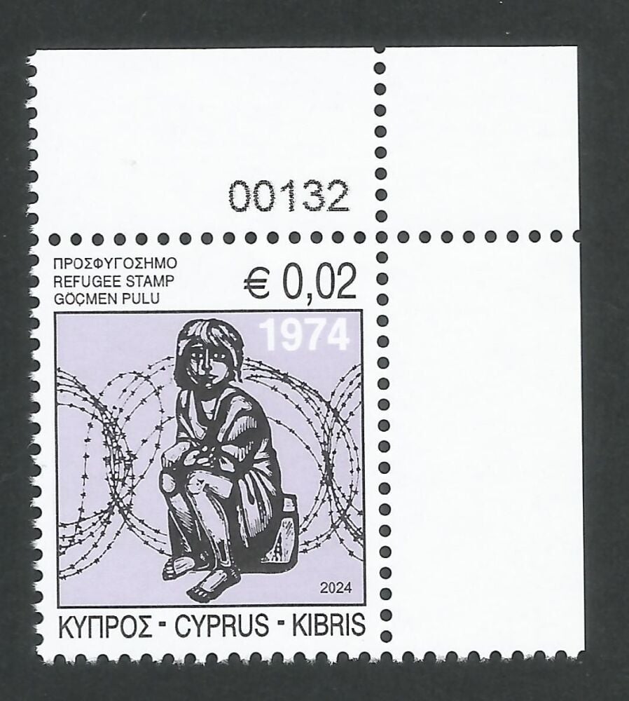 Cyprus Stamps 2024 Refugee Fund Tax - Control Numbers MINT