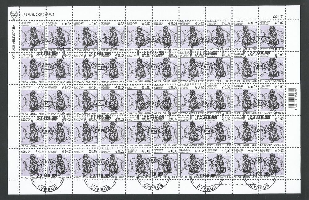 Cyprus Stamps 2024 Refugee Fund Tax - Full Sheet CTO USED (n330)