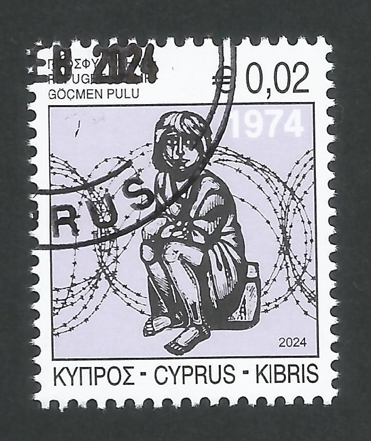Cyprus Stamps 2024 Refugee Fund Tax - CTO USED (n330)