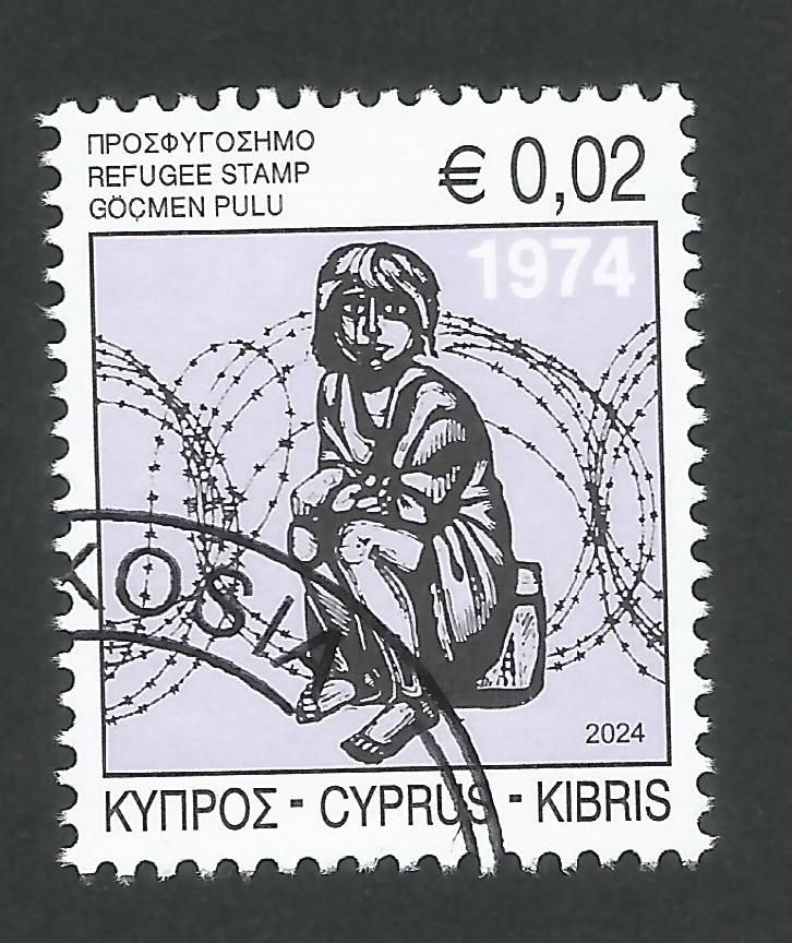 Cyprus Stamps 2024 Refugee Fund Tax - CTO USED (n329)