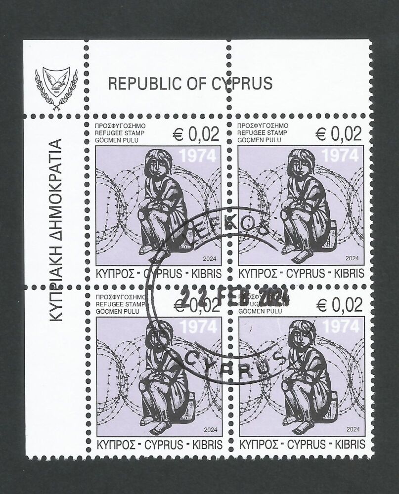 Cyprus Stamps 2024 Refugee Fund Tax - Block of 4 CTO USED (n320)
