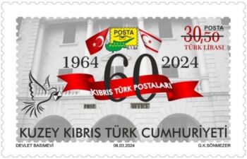 60th Anniversary of Cyprus Turkish Post Office - sample image