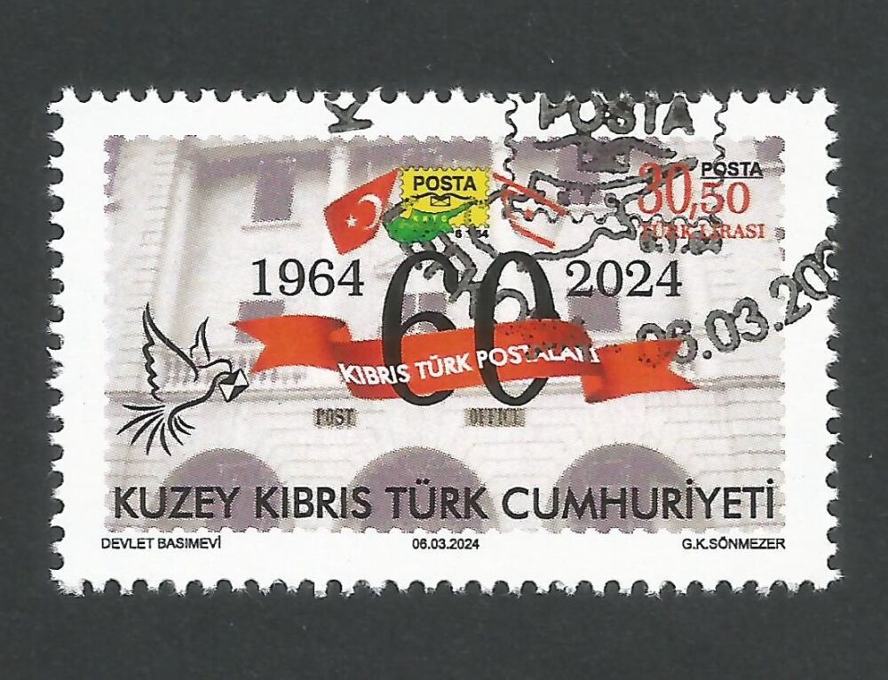 North Cyprus Stamps SG 2024 (a) 60th Anniversary of Cyprus Turkish Post Office - CTO USED (n353)