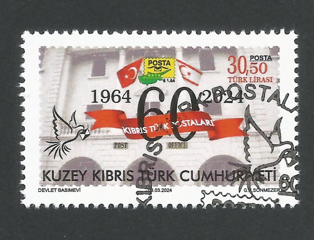 North Cyprus Stamps SG 2024 (a) 60th Anniversary of Cyprus Turkish Post Office - CTO USED (n355)