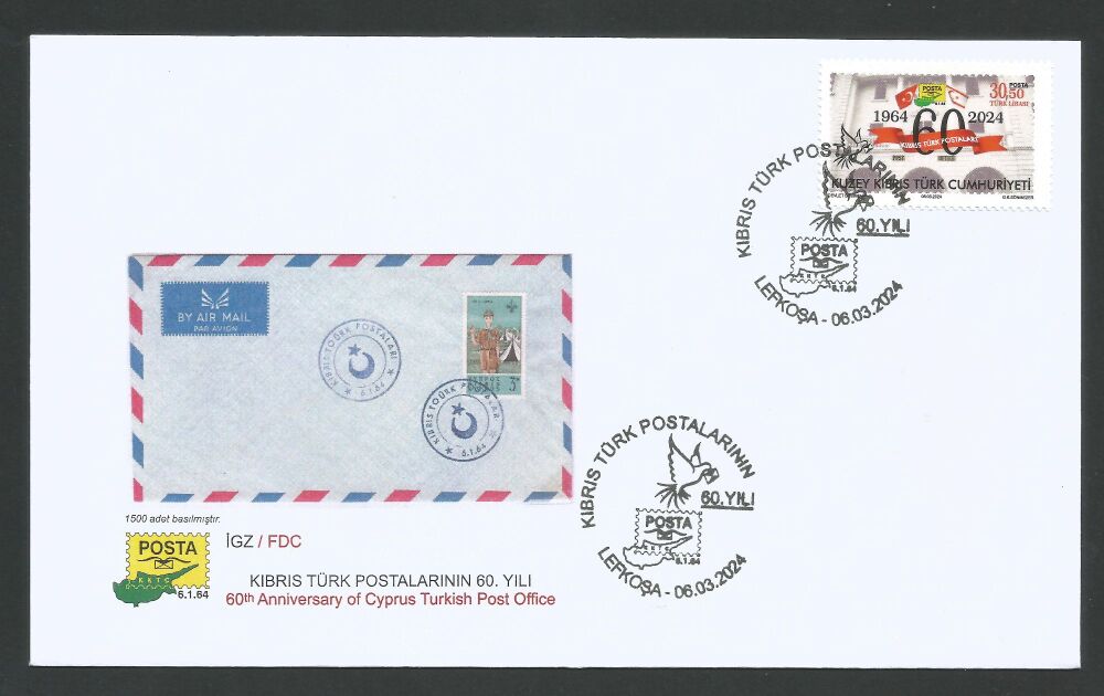 North Cyprus Stamps SG 2024 (a) 60th Anniversary of Cyprus Turkish Post Office - Official FDC