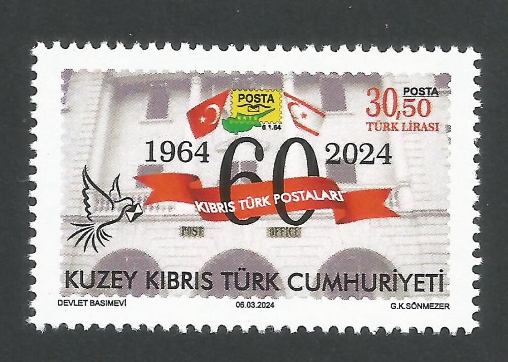 North Cyprus Stamps SG 2024 (a) 60th Anniversary of Cyprus Turkish Post Office - MINT