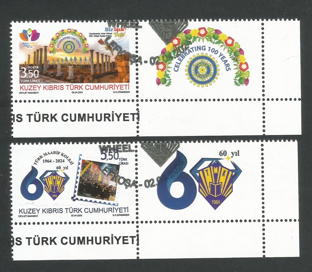 North Cyprus Stamps SG 2024 (b) Anniversaries with Selvedge - CTO USED (n369)
