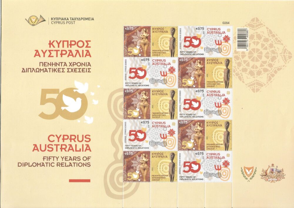 Cyprus Stamps 2023 Personal and Corporate Stamps 50 Years of Diplomatic Relations with Australia - Full Sheet MINT