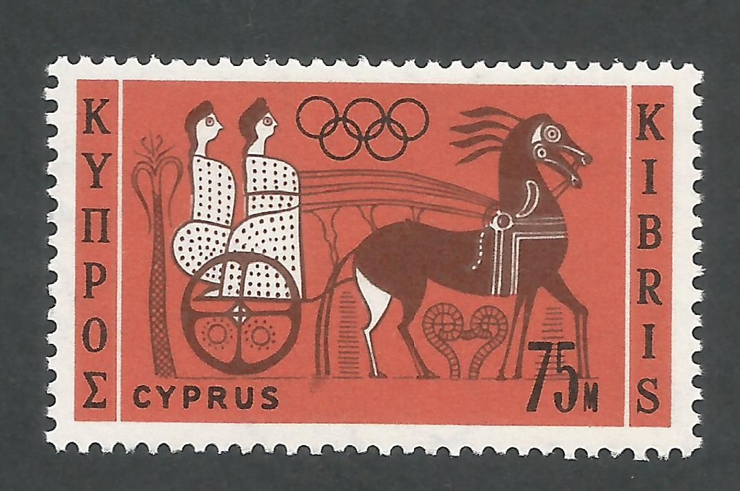 Cyprus Stamps SG 248 1964 Tokyo Olympic Games 75 Mils - MINT