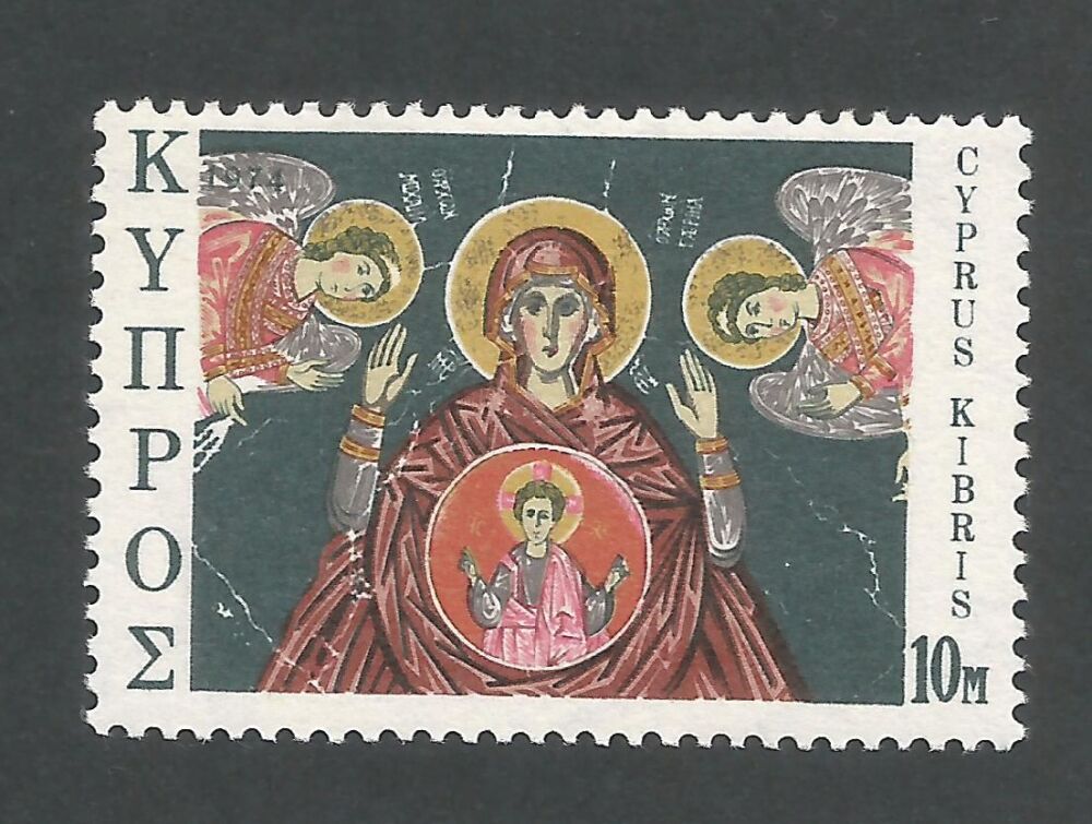 Cyprus Stamps SG 436 1974 Christmas 10 Mils - MINT