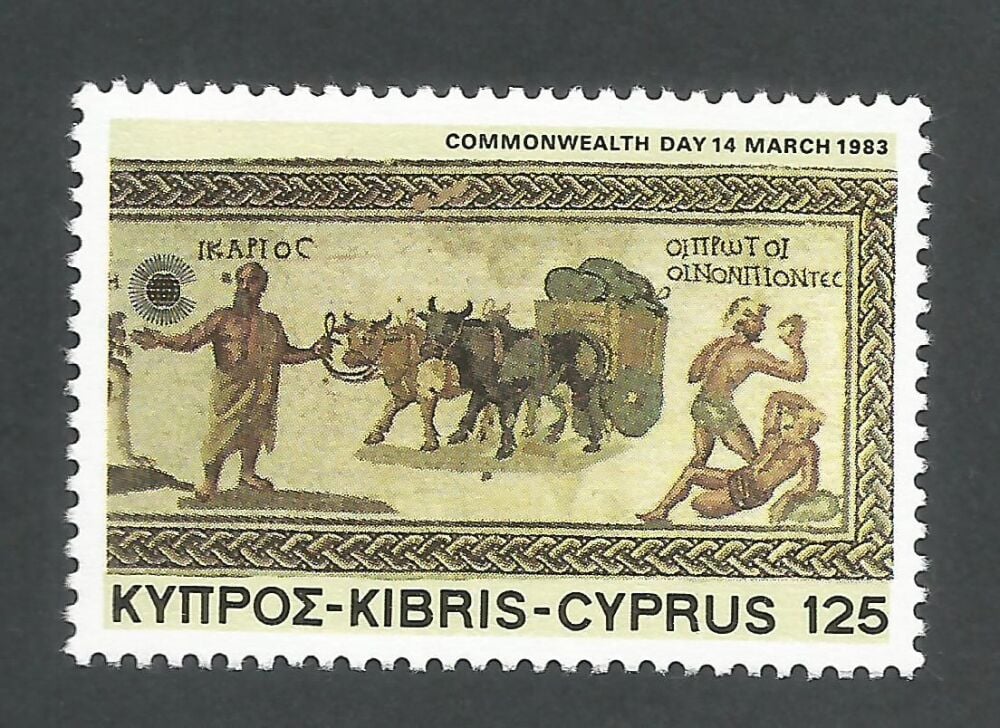 Cyprus Stamps SG 599 1983 Commonwealth 125 Mils - MINT