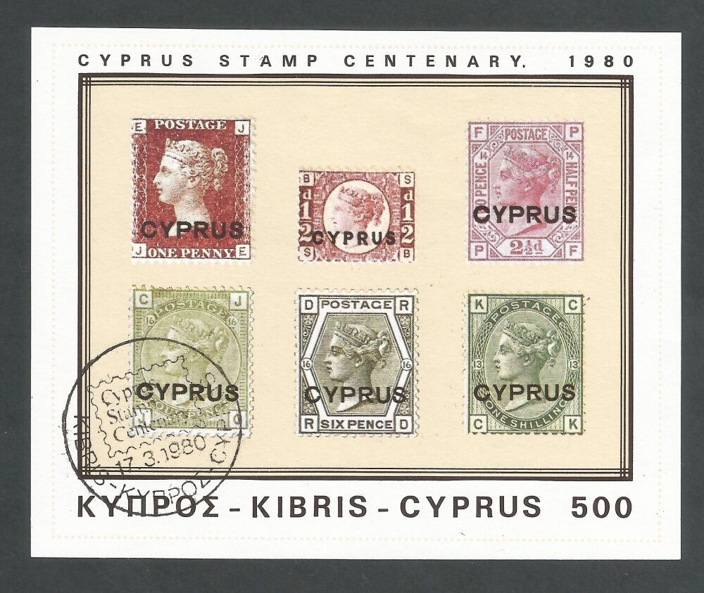 Cyprus Stamps SG 539 MS 1980 Stamp centenary - USED (n422)