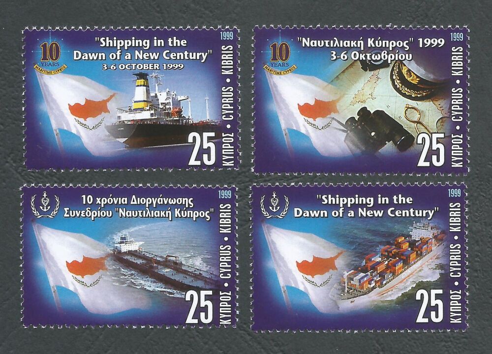 Cyprus Stamps SG 978 MS 1999 Maritime Cyprus - Seperated MINT (n408)