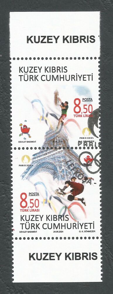 North Cyprus Stamps SG 2024 (d) Paris France Olympic Games - CTO USED (n464)