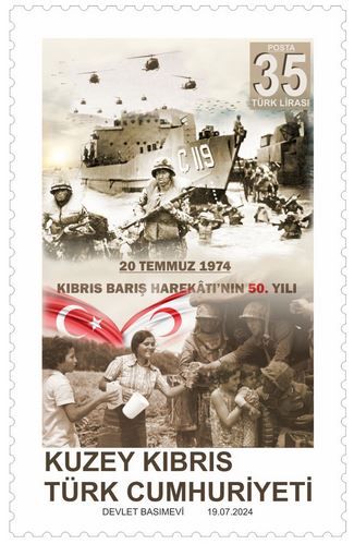 North Cyprus Stamps SG 2024 (f) 50th Anniversary of Cyprus Peace Operation
