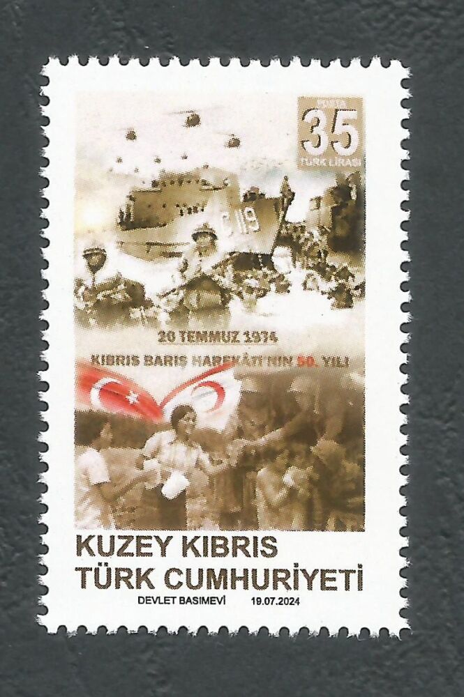 North Cyprus Stamps SG 2024 (f) 50th Anniversary of Cyprus Peace Operation - MINT