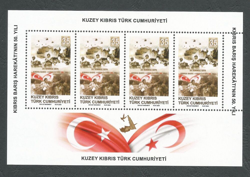 North Cyprus Stamps SG 2024 (f) 50th Anniversary of Cyprus Peace Operation - Full Sheet MINT